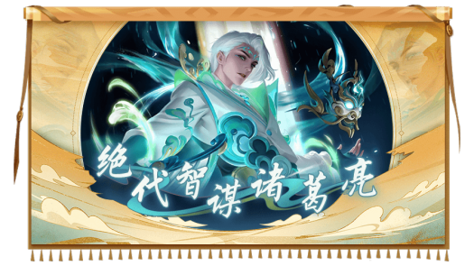 王者荣耀百星教学