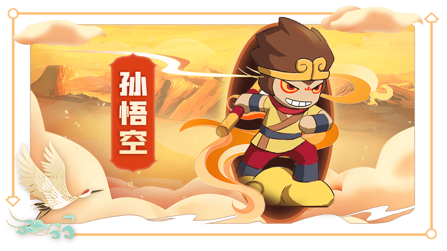 猴小北解说造梦西游OL