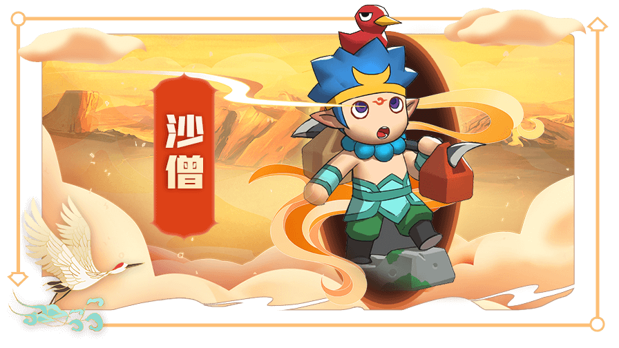 老盖儿解说造梦西游之七魔王